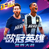 华体育手机版app