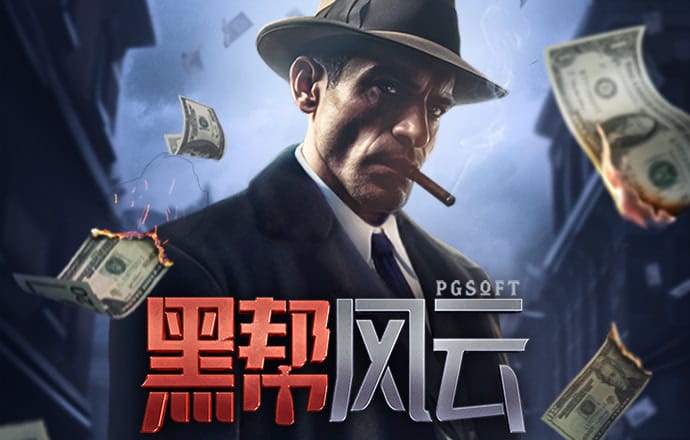 136edf壹定发手机版