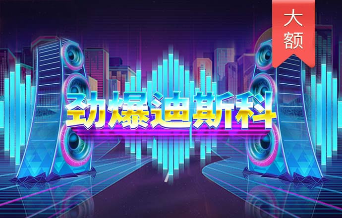 美狮贵宾会