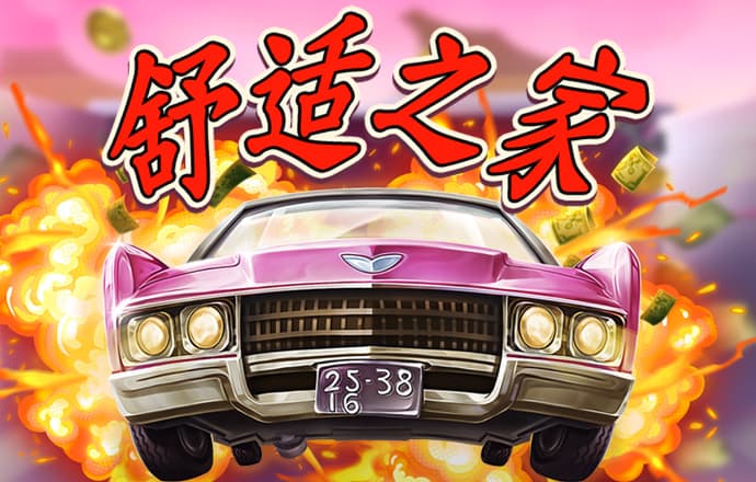 博澳体育APP